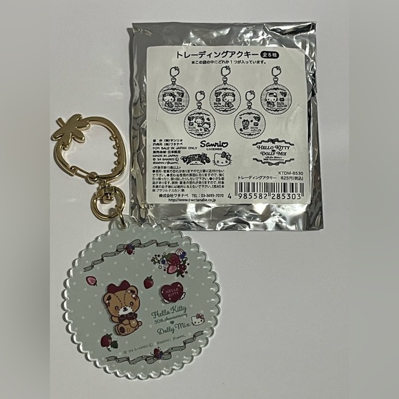 Hello Kitty 50th Anniversary Blind Bag Tiny Chum Acrylic Key Holder - Picture 1 of 6